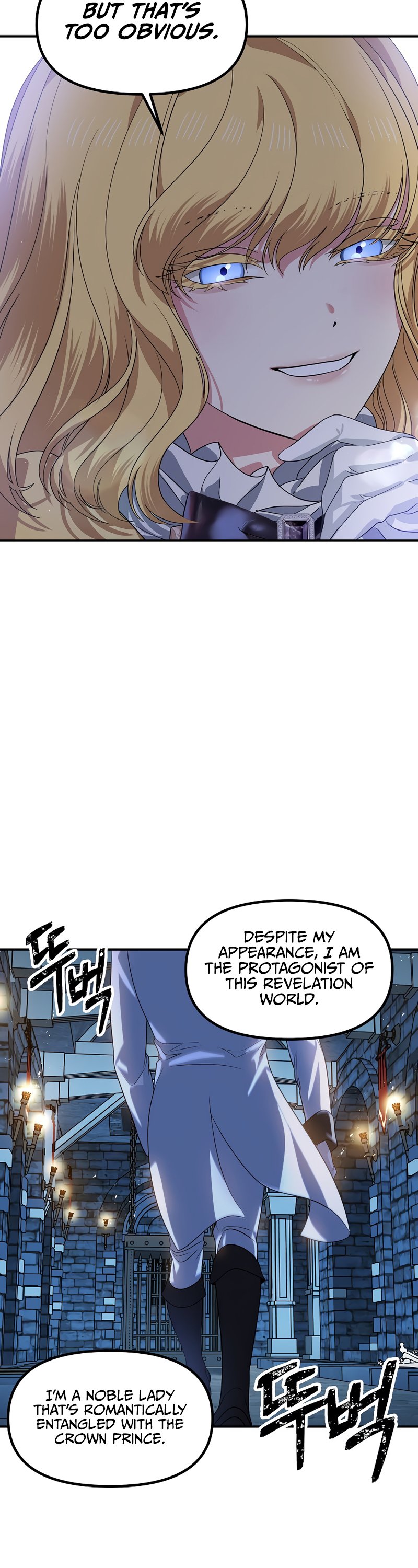 SSS-Class Suicide Hunter, Chapter 85 image 51